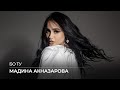 Мадина Акназарова - Бо ту / Madina Aknazarova - Bo Tu (2020)