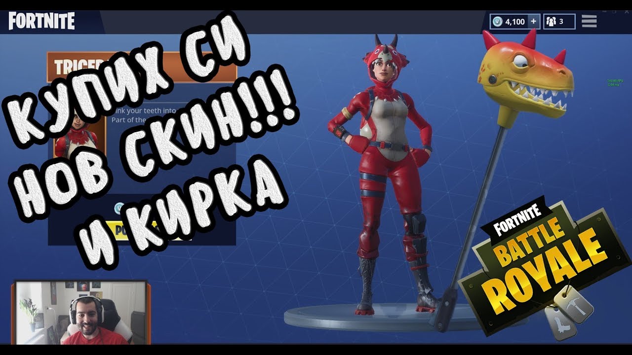 Кирка око фортнайт Кирка око фортнайт