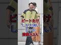 ビートたけしが大嫌いだった芸能人3人#有吉弘行 #クワタケイスケ#fyp #芸能人