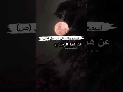 أسمع أدعيه الصباح الله سبحانه الرسول جمال الاسلام  الجنة الشعراوي استغفر الله