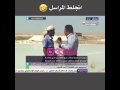 مراسل يسأل يمني عن كيفية استخراج الملح اتحداك اذا ما ضحكت 