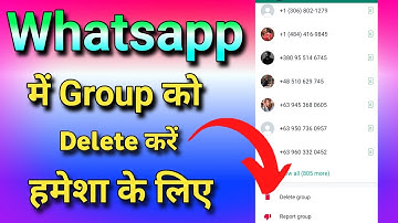 Whatsapp me Group Delete Kaise Kare 2023 | whatsapp group kaise hataye |how to delete whatsapp group