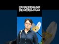 【皇室】悠仁さま成年行事に招待された眞子さん、愛弟の晴れ舞台を見送った事情 #shorts