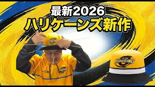 ハリケーンズ 2026 バケットハット