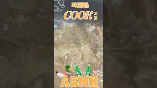 香氣四溢的啤酒鴨！阿嬤的家常美味 ASMR，酒香濃郁超下飯！Savory Beer Duck! Grandma’s Delicious Home-Cooked ASMR Rich in Flavor!