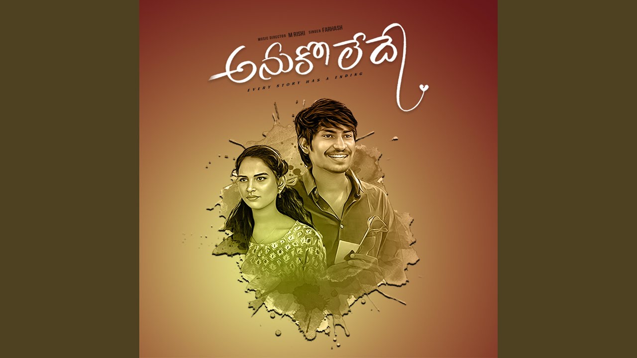 Watch Anukoledhe on YouTube Watch Anukoledhe on YouTube