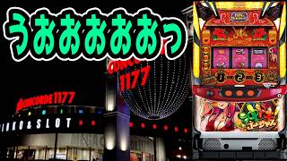 沖ドキ❕❕ mqdefault.jpg
