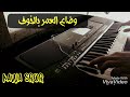 أحمد شاكر ابتلينه Music Video أحمد شاكر ابتلينه Music Video