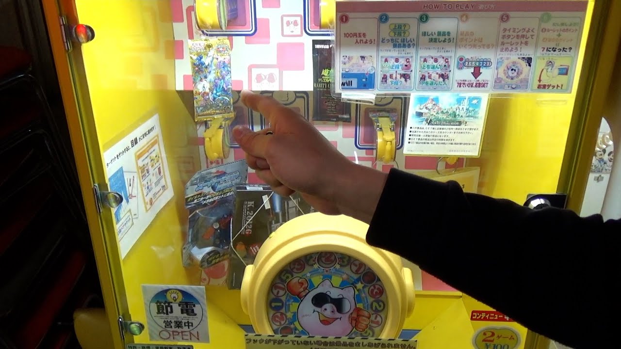 悪魔の確率機「プチトンアタック」でポケカ1パックはいくらで取ること 