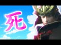 SEKIROOO!!