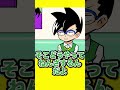 病院の患者たちがヤバすぎるwww #shorts