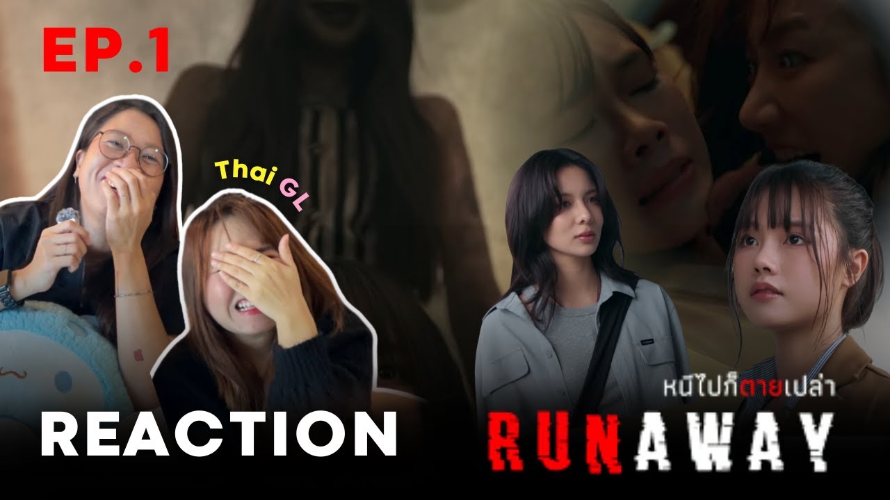 Thai GL Reaction | Runaway หนีไปก็ตายเปล่า EP.1 ⚠️ ตุ้งแช่เยอะมากกกก