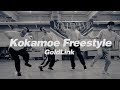 Chris Martin X Larkin Poynton | GoldLink - Kokamoe Freestyle | KOMA CAMP