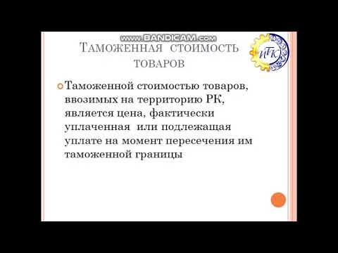 Учет внешнеэкономической деятельности