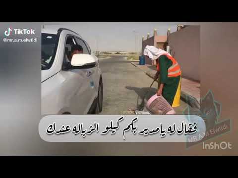 گونوا صم وبكم وعمي