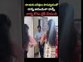 కూతురు పరిక్షలు పాసవ్వడంతో నాన్న ఆనందంగా డాన్స్ #Viral #Nanna #love #Dance #Status #shortvideos