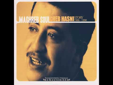 الشاب حسني البيضة مونامور