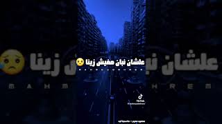 حاسدينا ليه ده إحنا إللي فينا ننصبله مليون محزنه