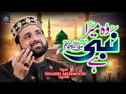 Wo Mera Nabi Hai || Qari Shahid Mehmood Qadri || Kch Studio