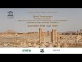 «Проблемы сохранения объекта всемирного наследия ЮНЕСКО «Археологические памятники Пальмиры»