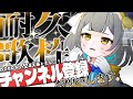 【歌枠/KARAOKE】チャンネル登録5000人耐久歌枠⁉️#shorts 【レモネ・スクアーロ/ #個人vtuber 】