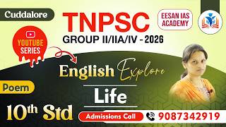 TNPSC GroupII,IIA,IV 2026| English Explore | 10th Std | Poem | Life | EESAN