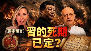 🔥Is China's political situation about to undergo a dramatic change? Parker predicts June 3rd... screenshot 3