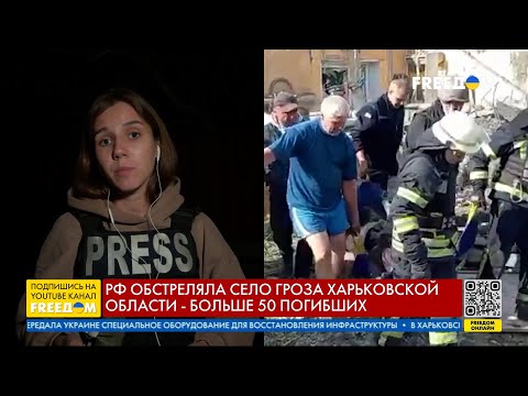 🔥 Люди моментально погибли на месте. РФ ударила ракетой по Харьковской области