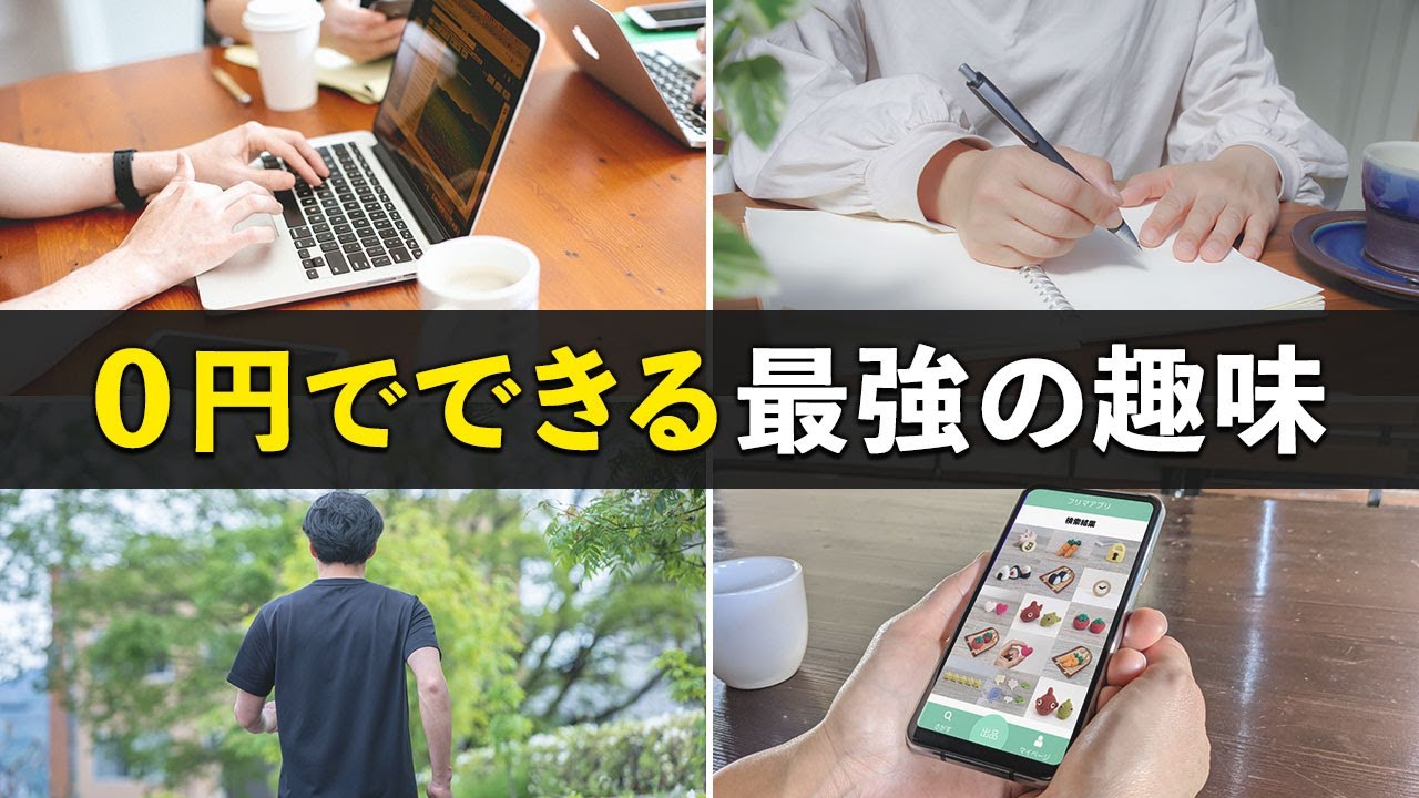 マルチスロット