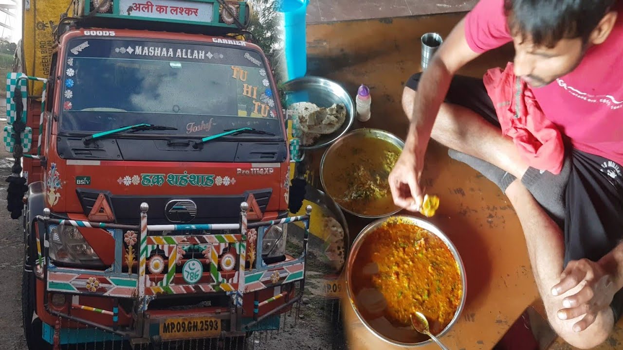 MP ड्राइवर साहब खाना खाते हुए | दाल तडका दुध शेव भाजी