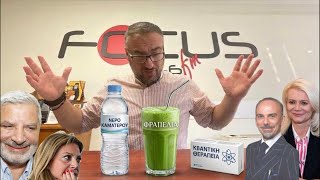 Focus 8-11 Στέφανος Δαμιανίδης 17/09/10