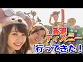 夫婦で初海外ディズニー行ってみた！！