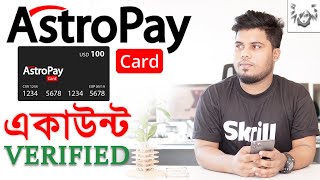 AstroPay Account Verified | Astropay Card Full Details In Bangla | Update 2023 | As Sattar