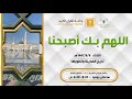 تاريخ المدينة وتطورها الثلاثاء 8 8 1447