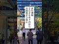 衝撃🔥2026年7月から出国税が3倍に #お金の勉強 #税金 #給付金