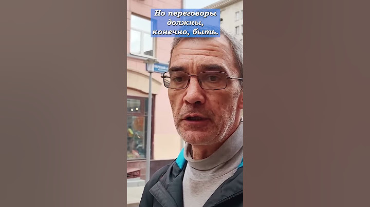 "Зеленский неадекватно ведёт себя". Опрос, нужна ли встреча Путина и Зеленского #путин #война #опрос