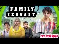 FAMILY SERVANT TRT NEW VIDEO TOP REAL TEAM 2022