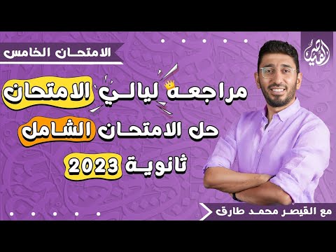 فيديو: تجديد شامل يكشف عن جوهرة منتصف القرن في سياتل