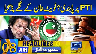 PTI Banned? | Tweet Imran Khan K Galay Par Gaya | 08 AM News Headlines  | 2-June-2024