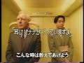 【CM】 英会話のジオス 1995年  中村雅俊