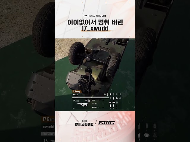 배 뒤집은 BRDM과 어이없어서 멈춰 버린 17_xwudd ????‍♂️