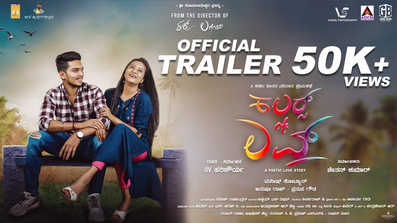 Colors of Love Kannada Movie | 4k Trailer | Manish Kotian, UV ...
