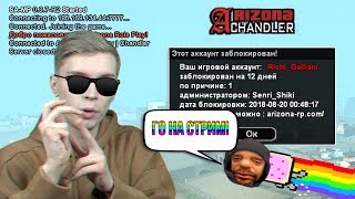 как админить в gta samp? помогите!
