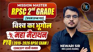 RPSC 2nd Grade 2026 | World Geography Marathon Class For 2nd Grade l Second Grade Newari Sir