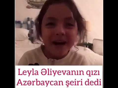 Leyla Əliyevanın qızı #Azərbaycan şeiri deyir
