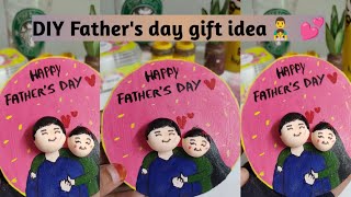 DIY Father's day gift idea👨‍👧🪄|| Father's day clay art idea ✨||Nida arts and crafts