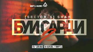 S1 SHAM - Буи сарди 2