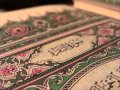 الشيخ مشعل المطر   سورة البقره   كامله