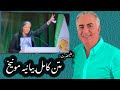 شاهزاده رضا پهلوی با انتشار متن کامل بیانیه مونیخ 