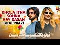 Dhola Itna Sohna Kay Dasan Bilal Niazi Saraiki Song Thar Production 